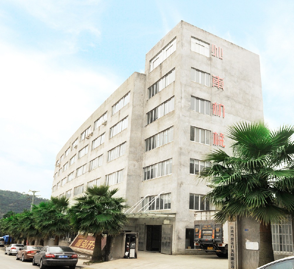 兆東精密工業(yè)有限公司